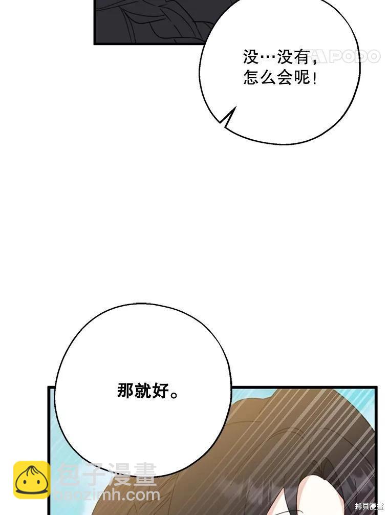 第63话102