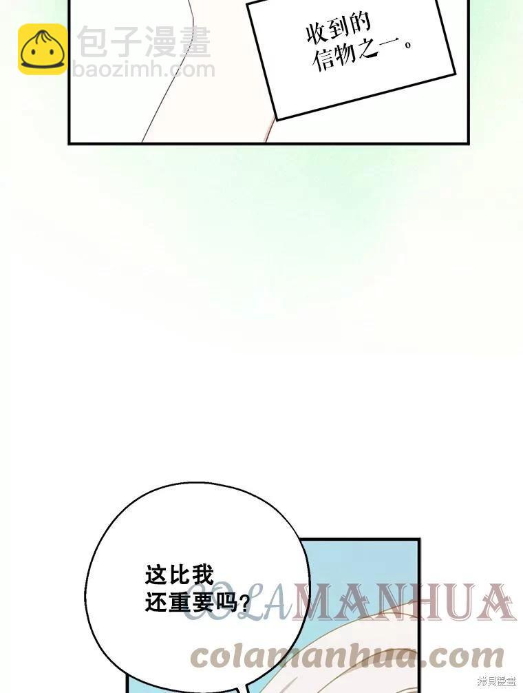 第63话104
