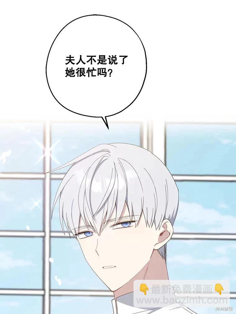第63话13