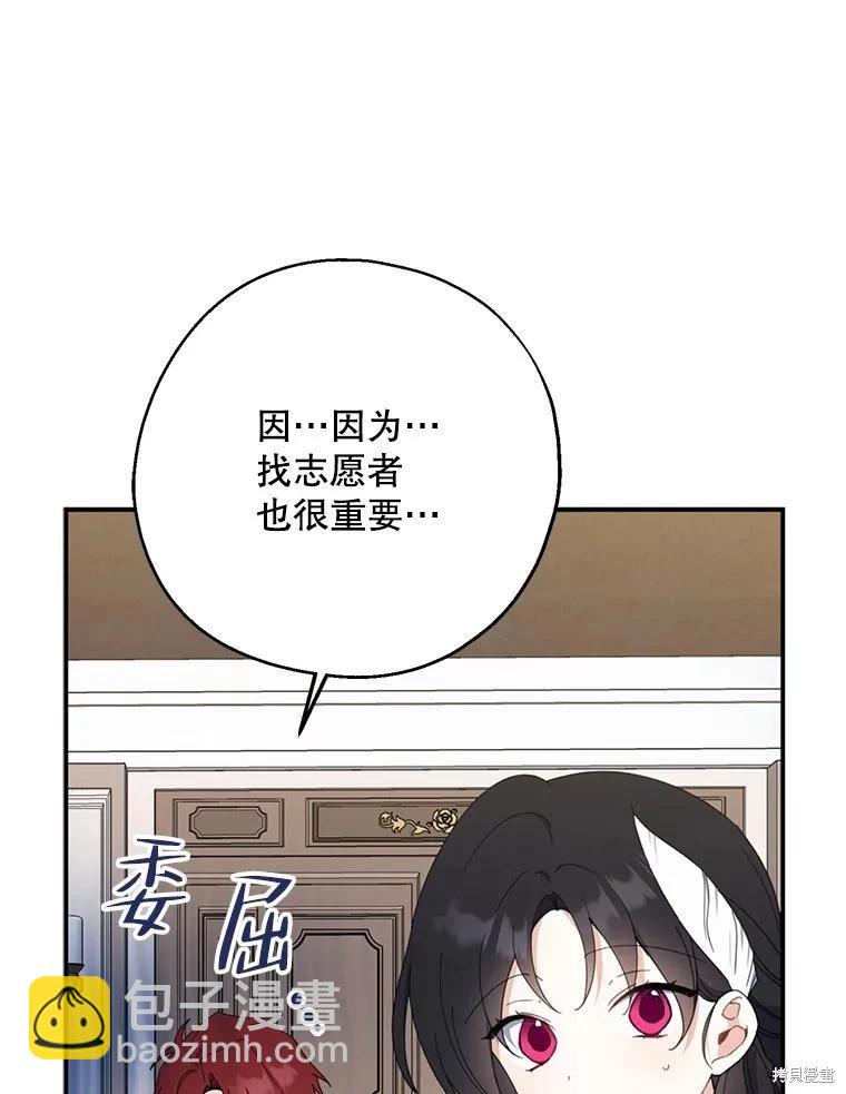 第63话15