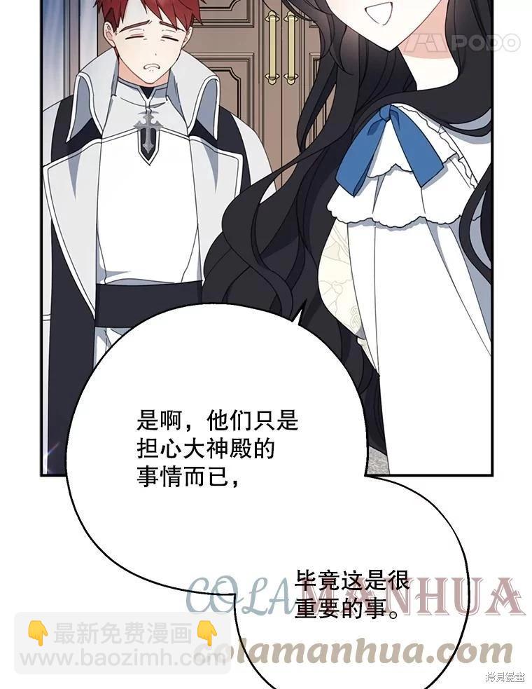 第63话16