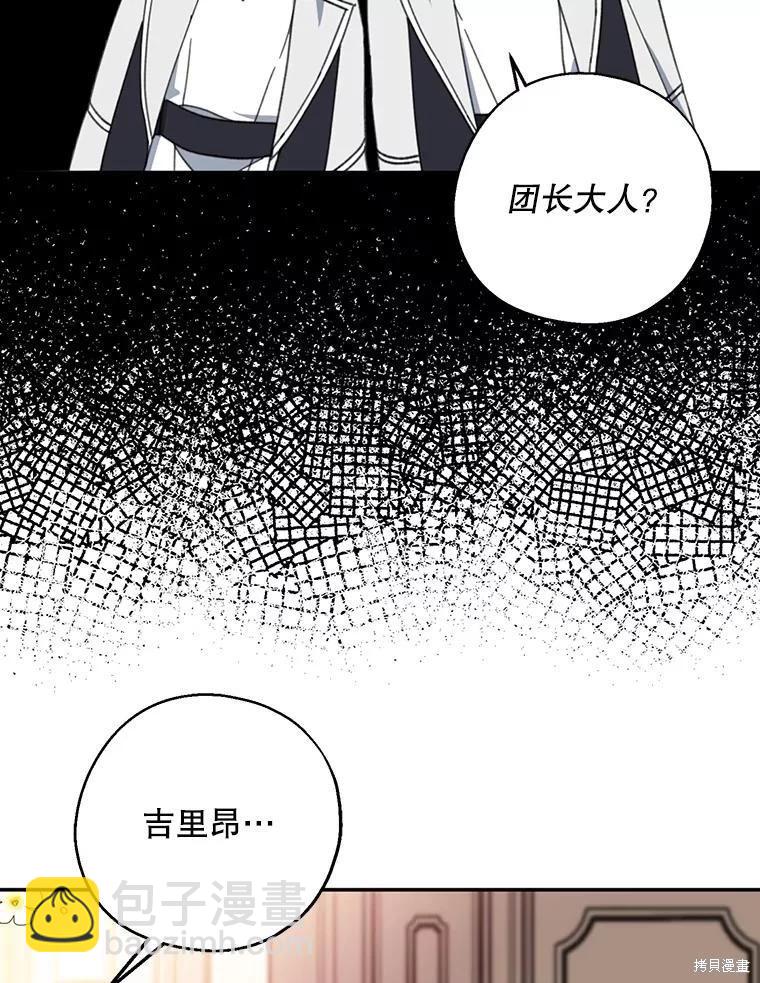第63话23