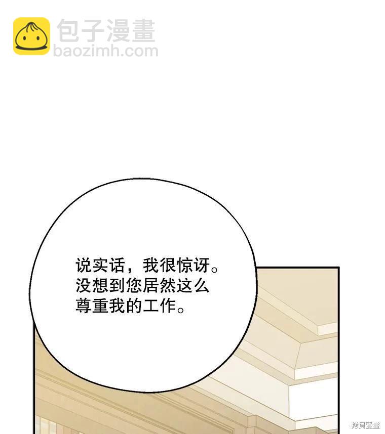 第63话27
