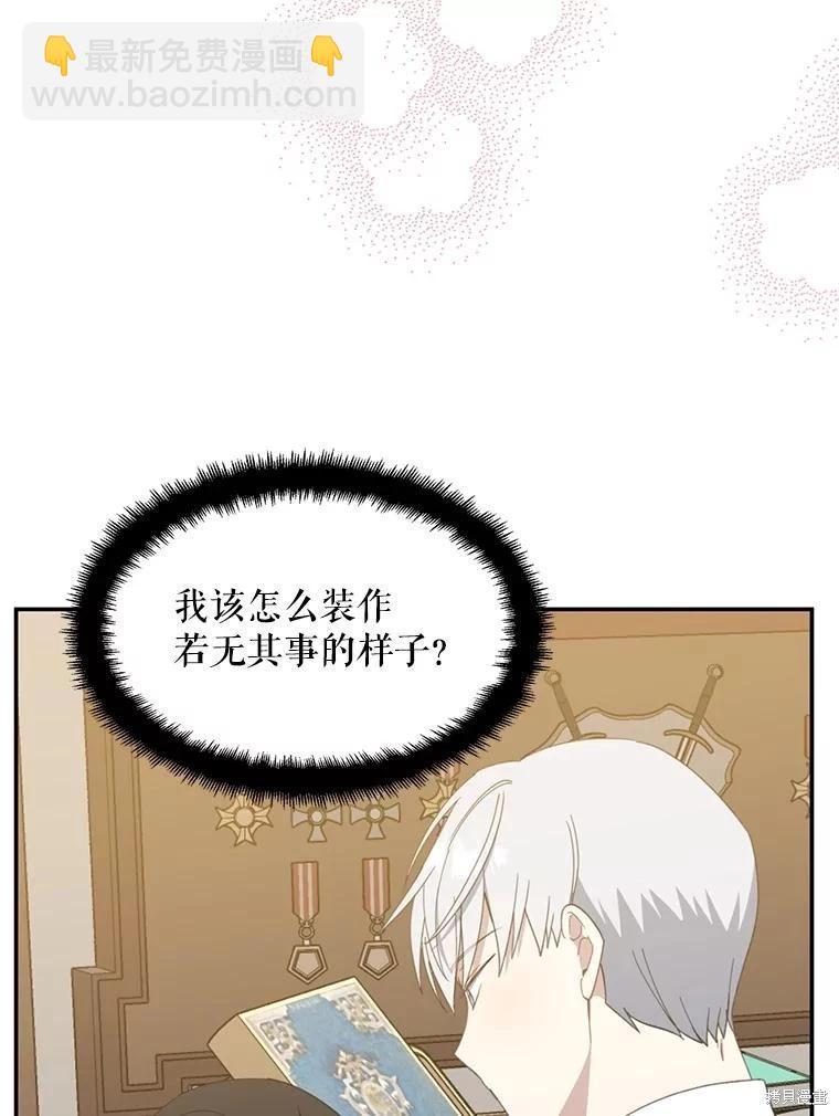 第63话35