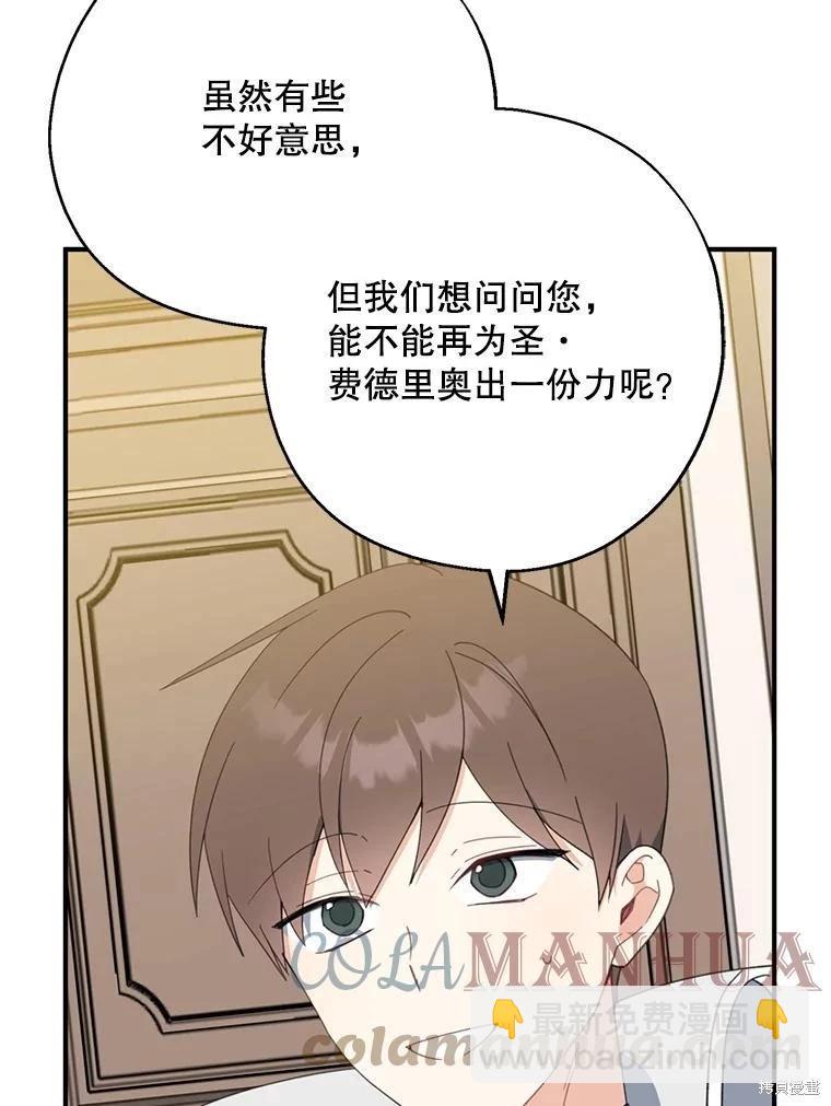 第63话4