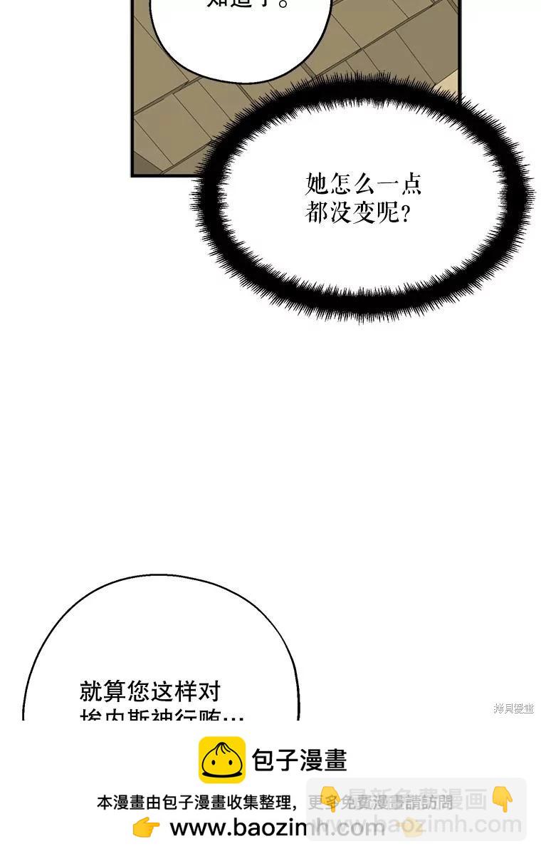 第63话49