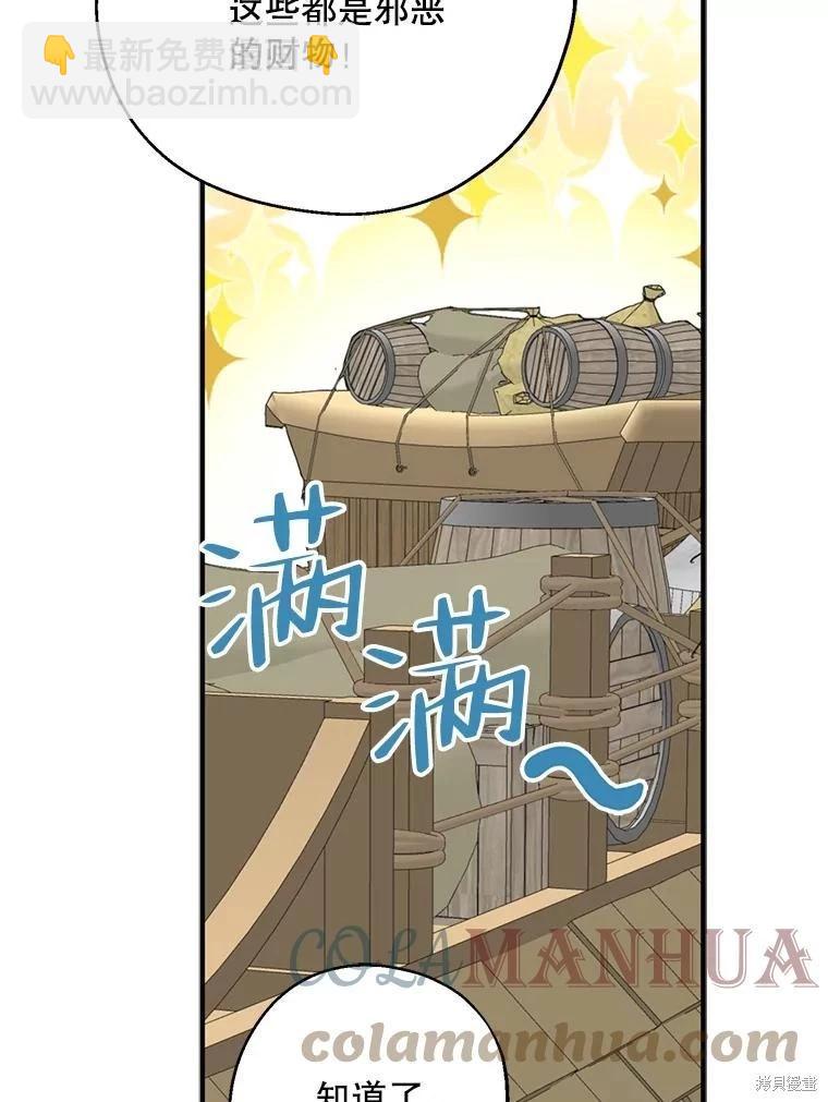 第63话52