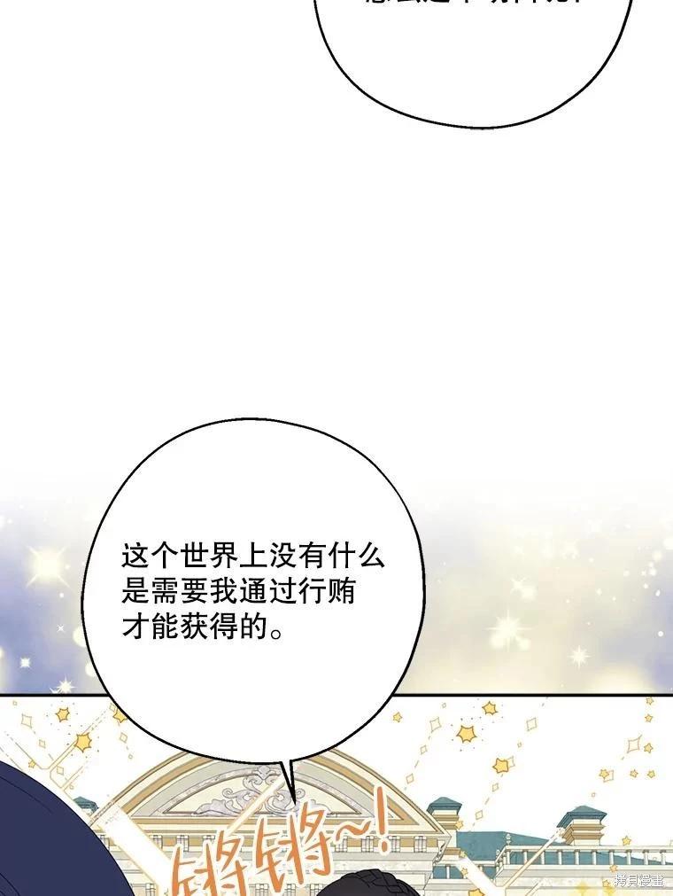 第63话55