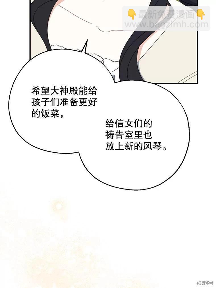 第63话58