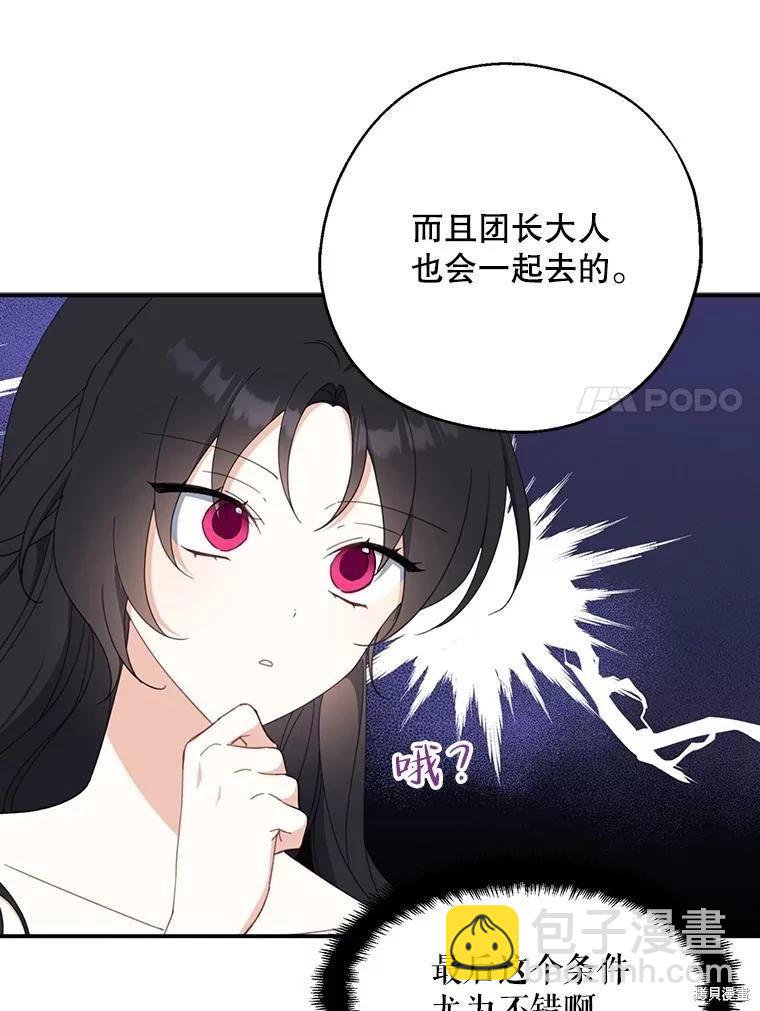 第63话6