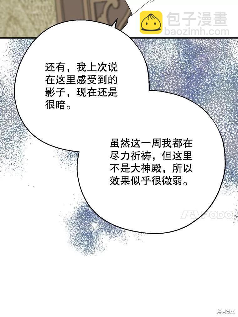 第63话63
