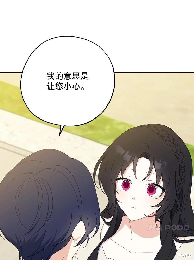 第63话66