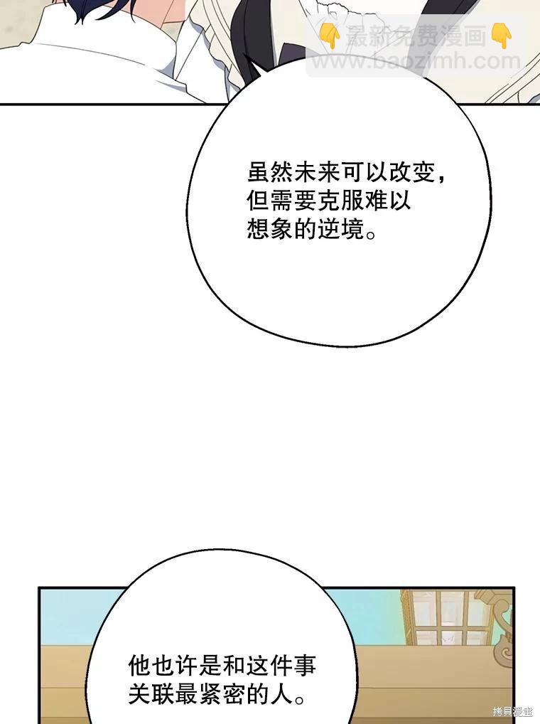 第63话67