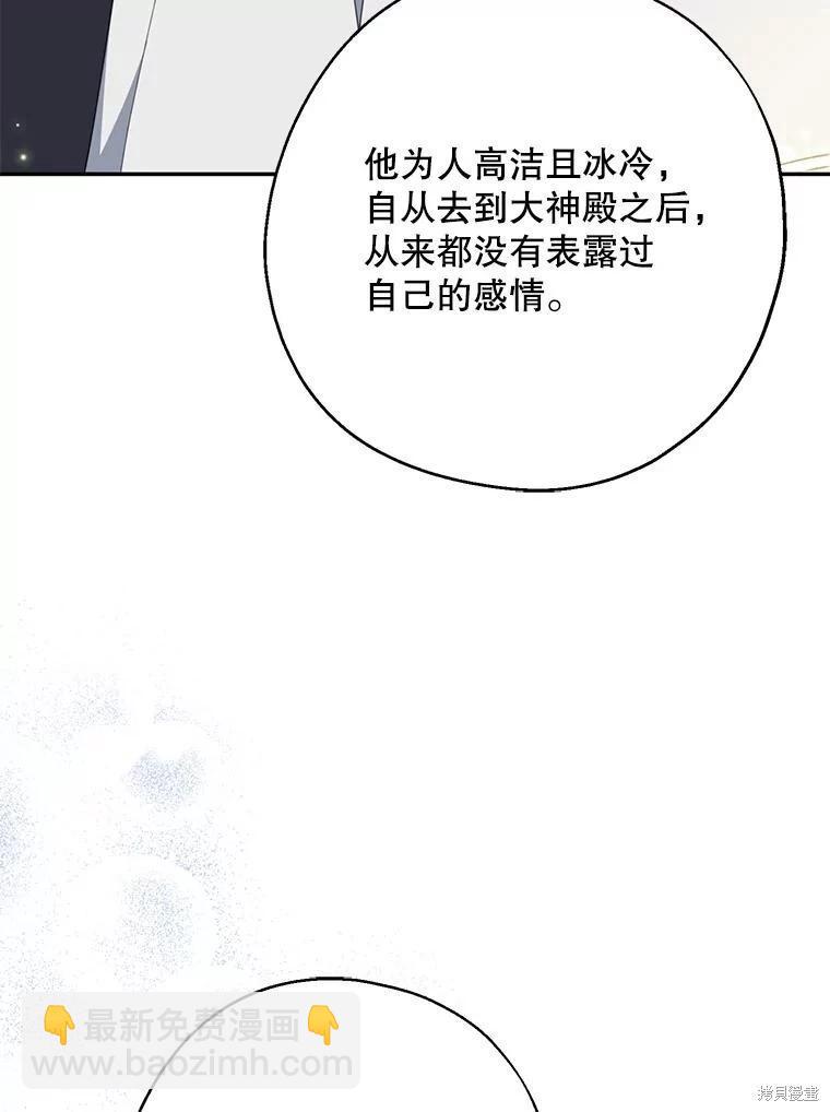 第63话71