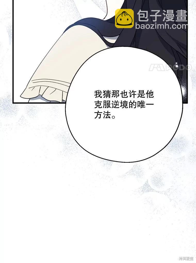 第63话73