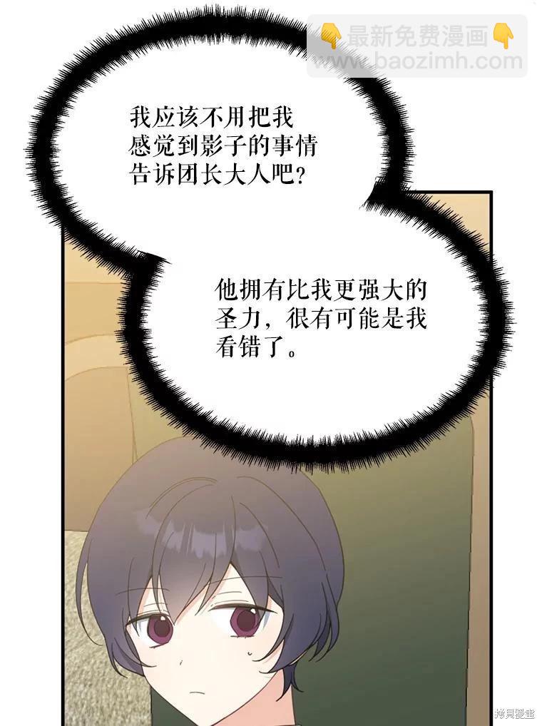 第63话74