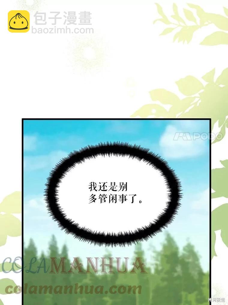 第63话76