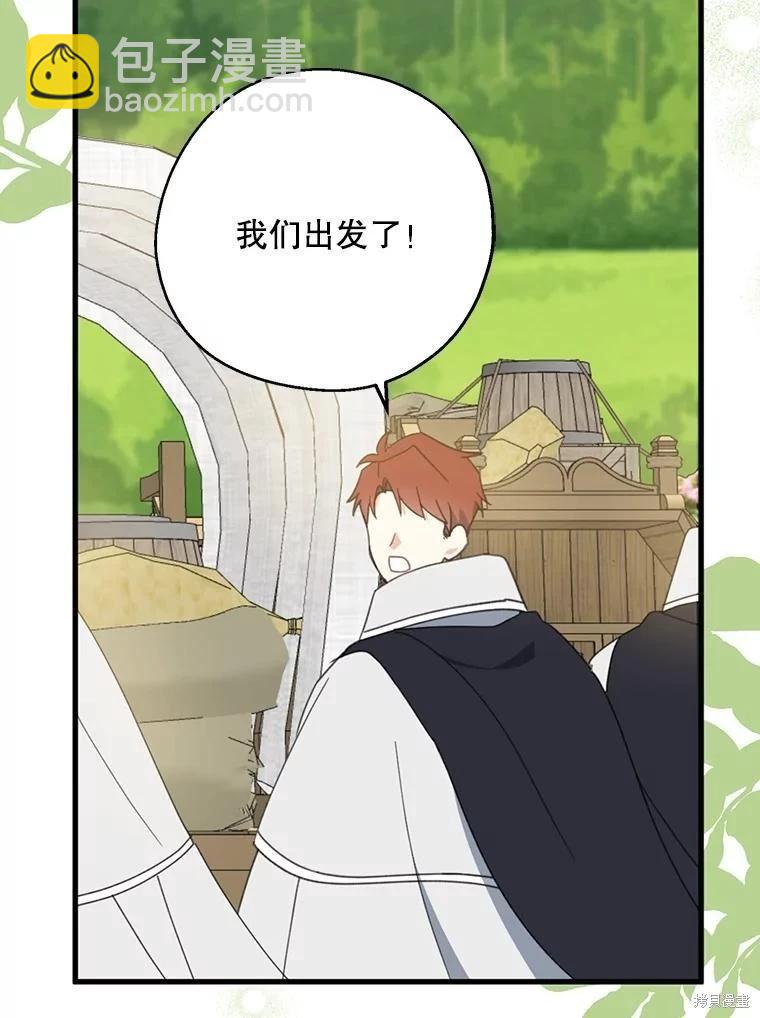 第63话77