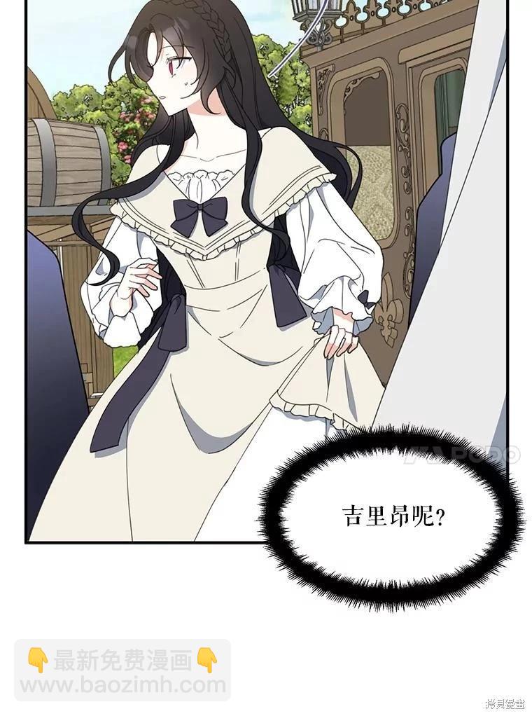 第63话79