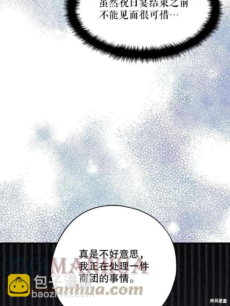 第63话8