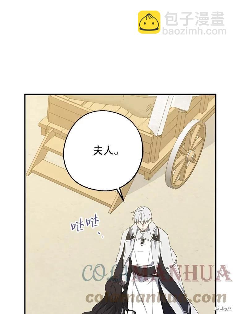 第63话80