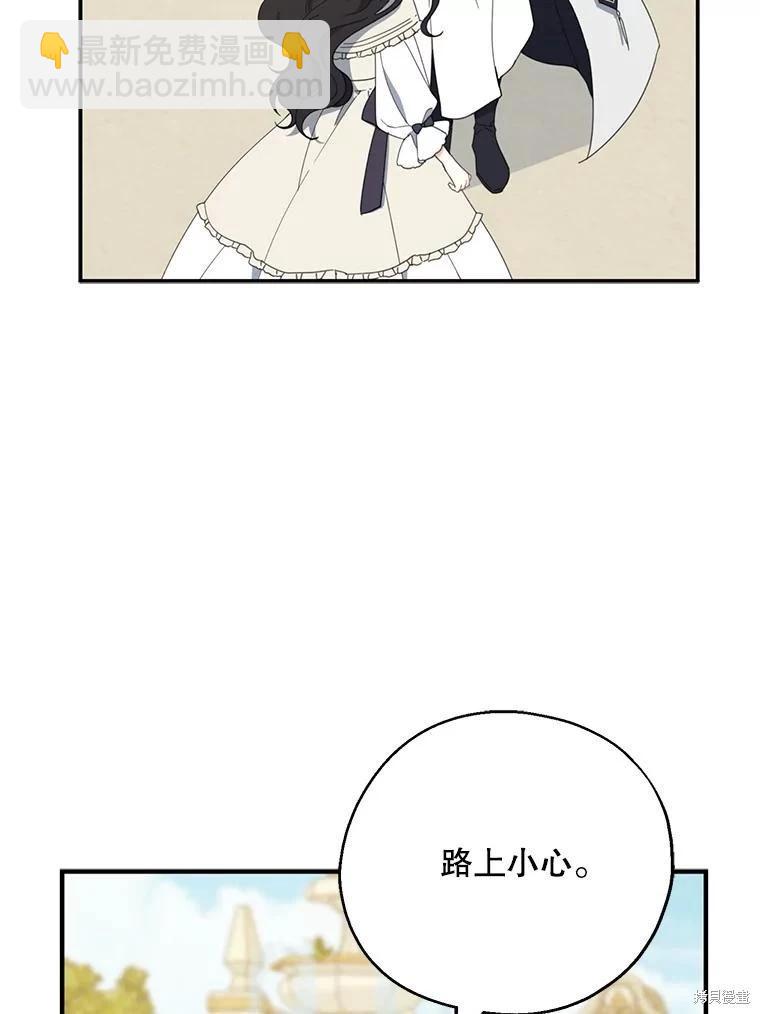 第63话81
