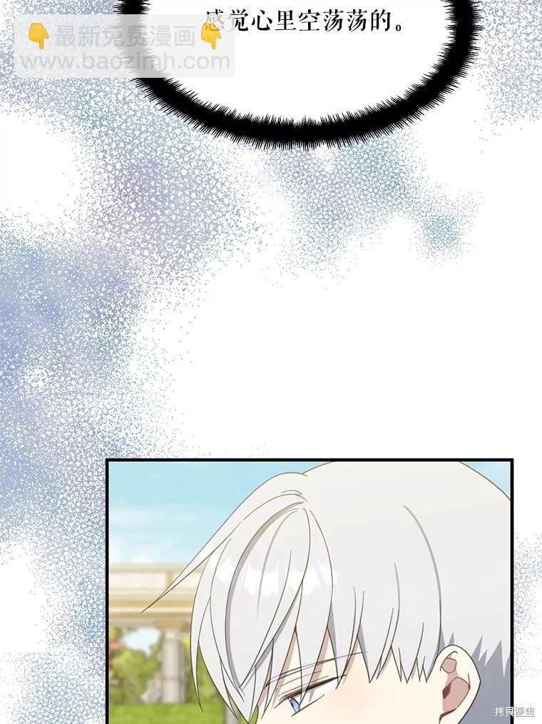 第63话83