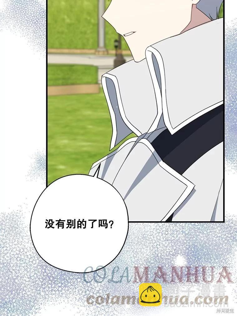 第63话84