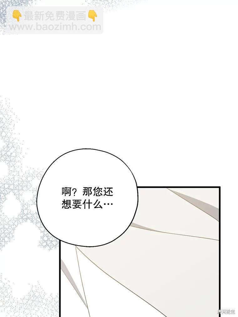 第63话85