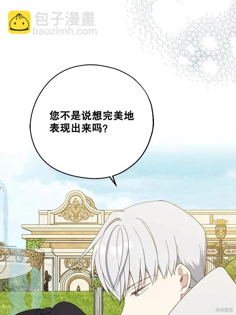 第63话87