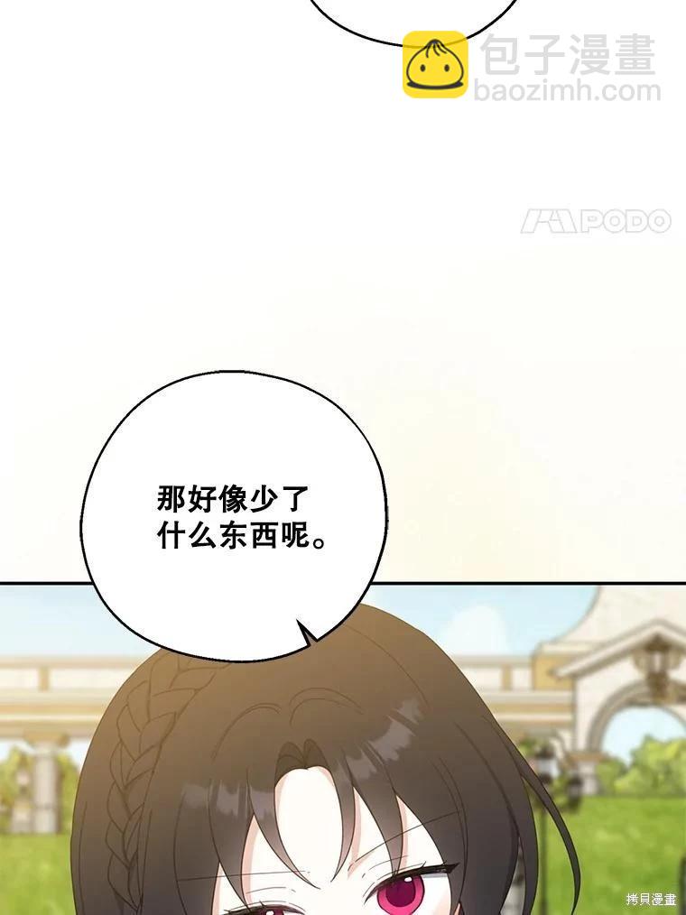 第63话89