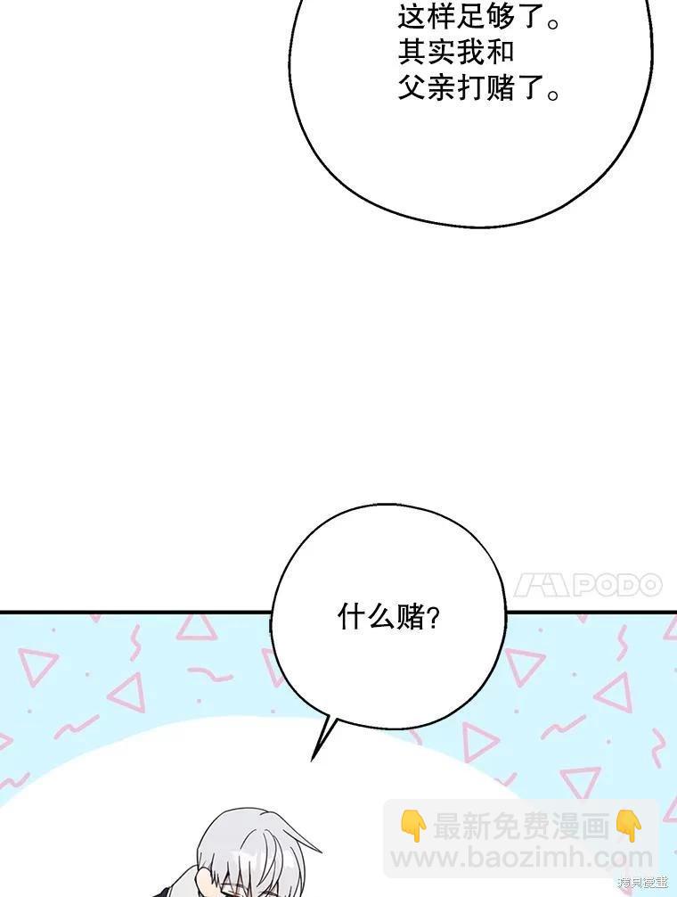 第63话95