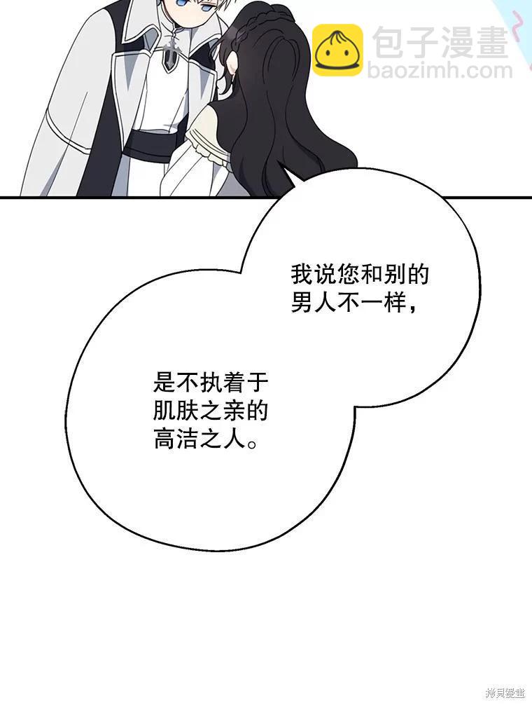 第63话96