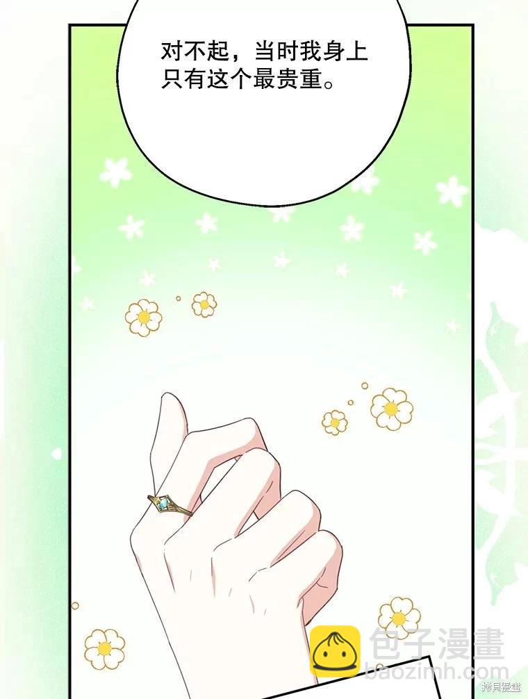 第63话99
