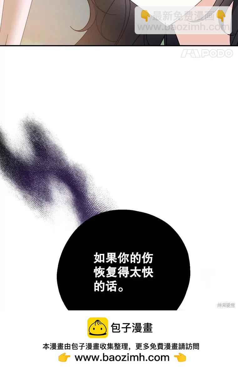 第65话107