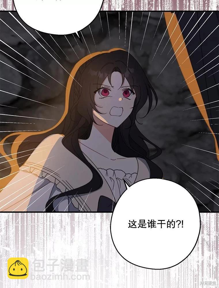 第65话11