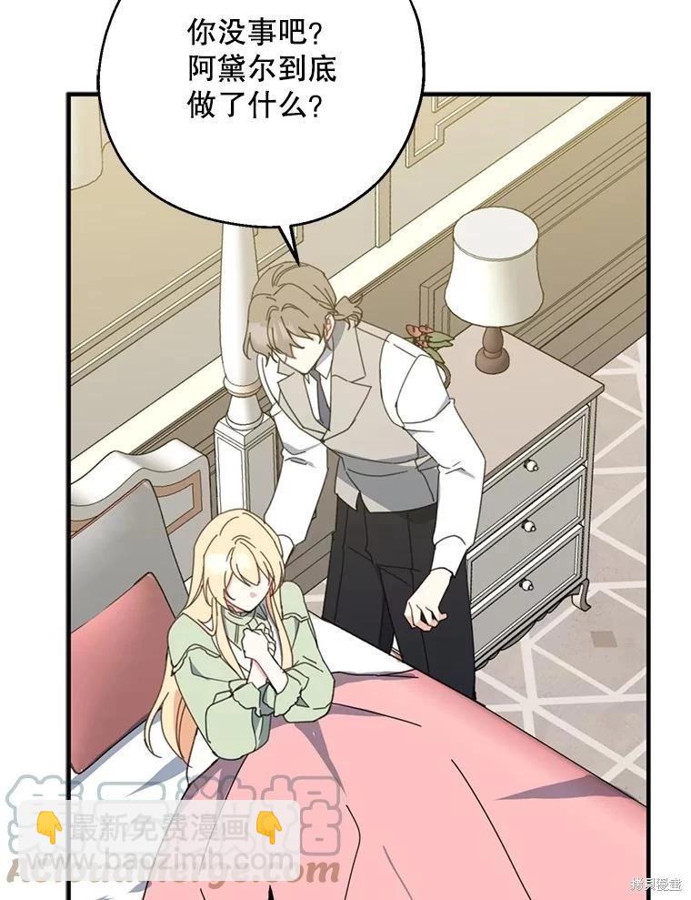 第65话112