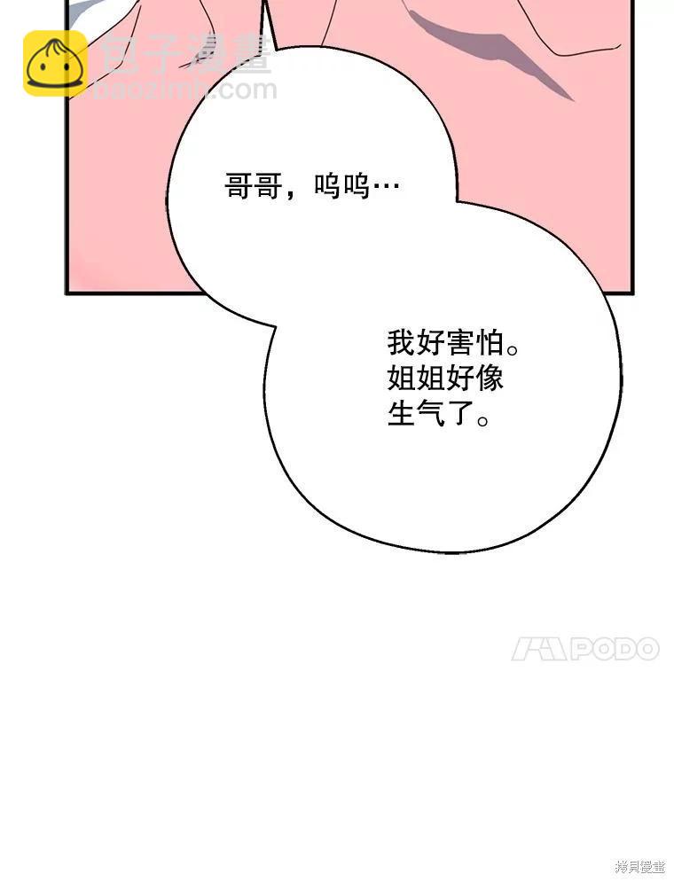 第65话113