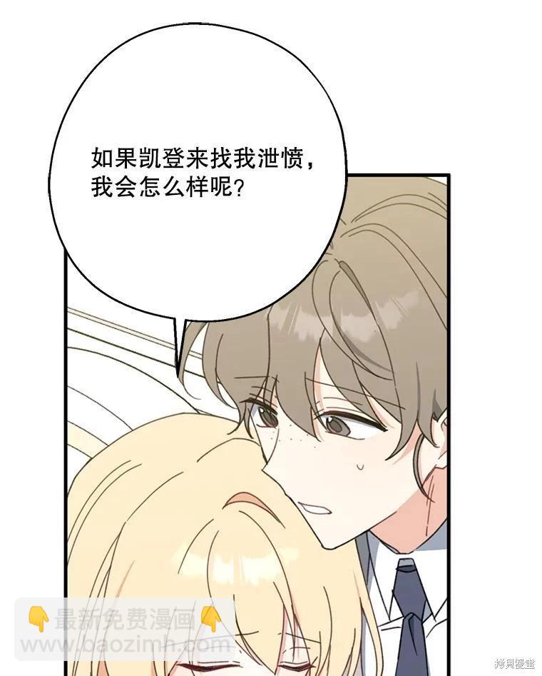 第65话114