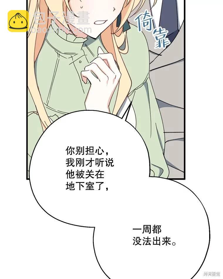 第65话115
