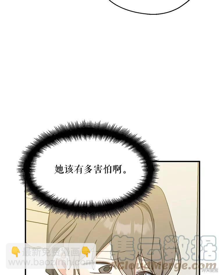 第65话116