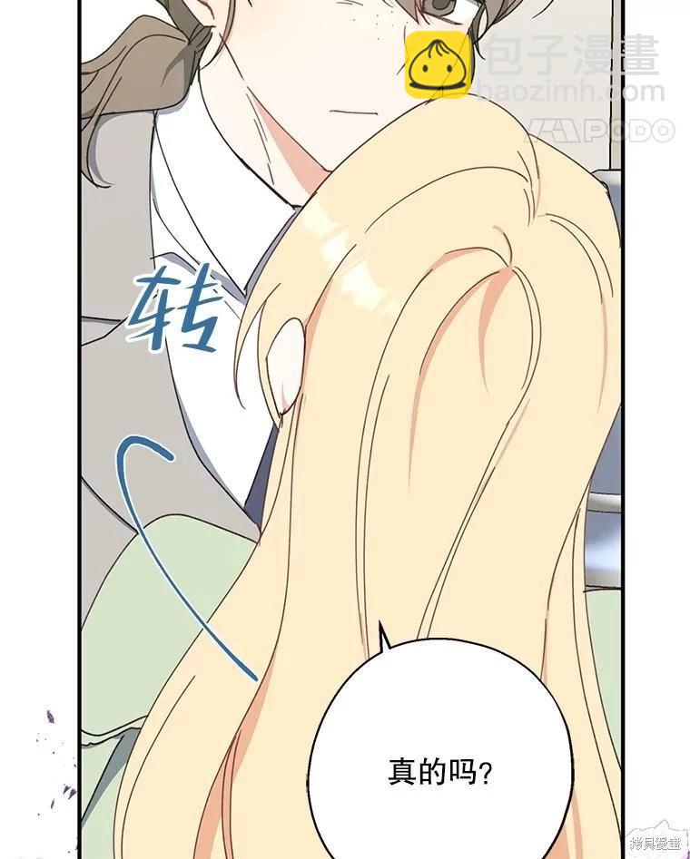 第65话117