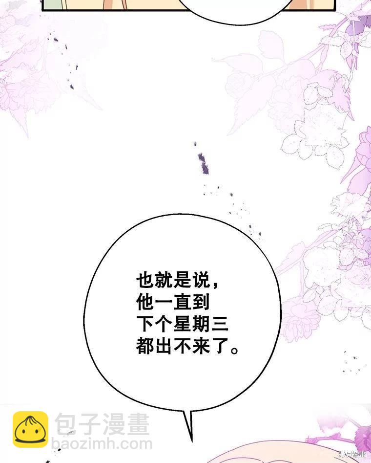 第65话118