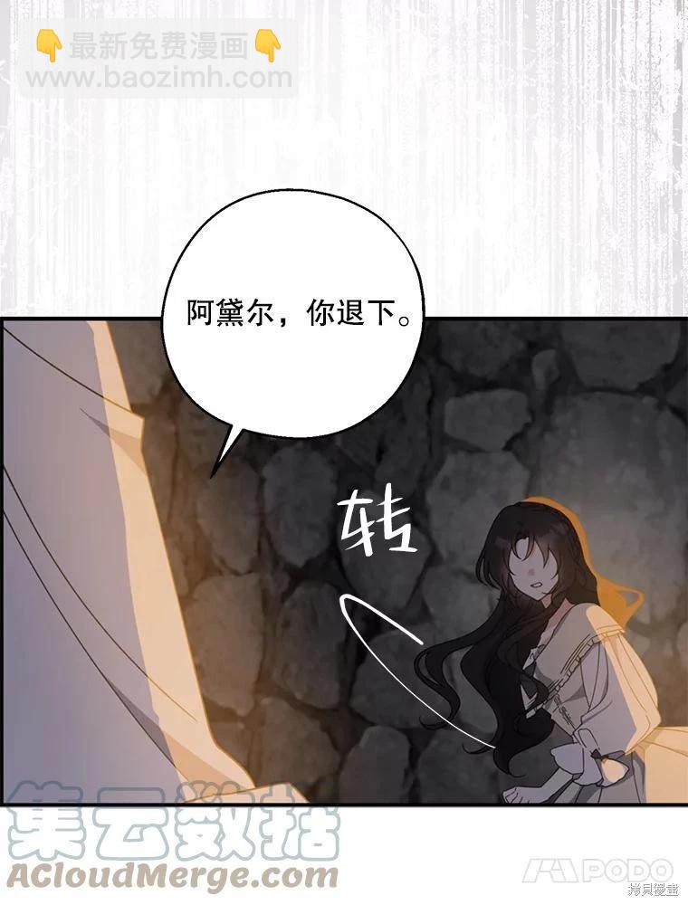 第65话12