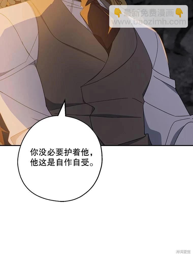 第65话14