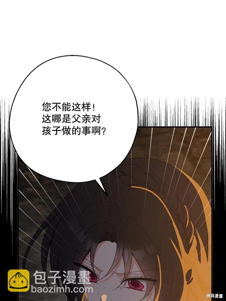 第65话15