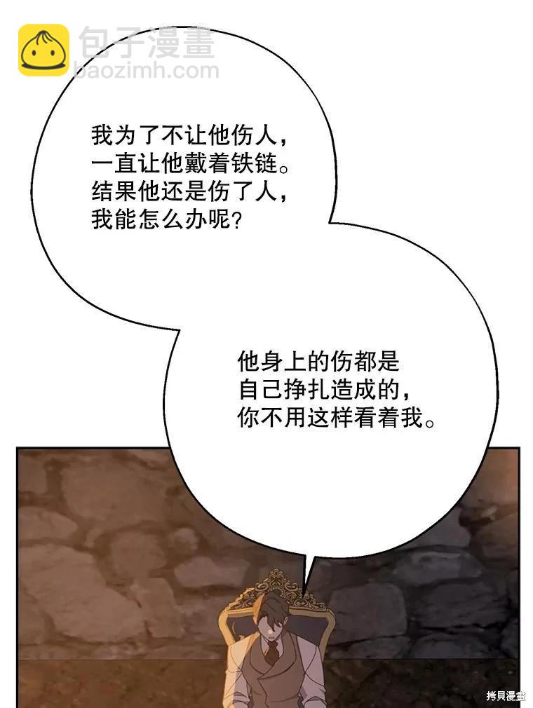 第65话17
