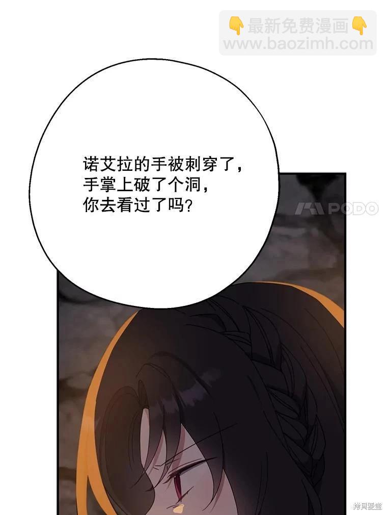 第65话19