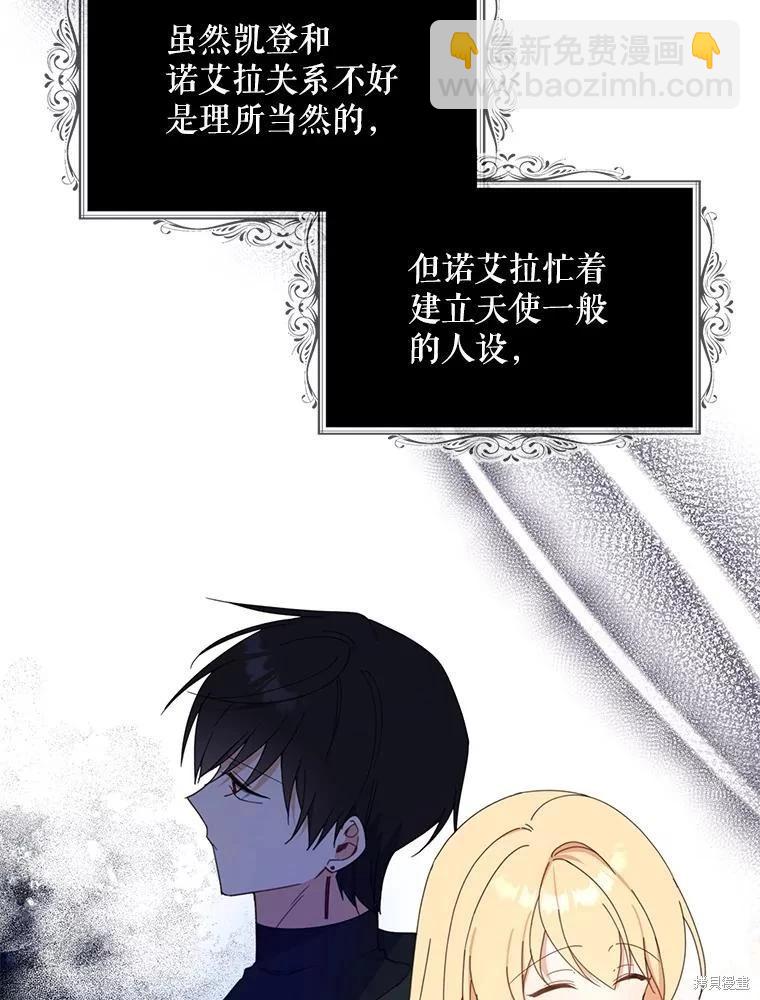 第65话2
