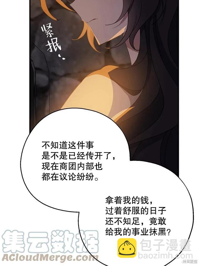 第65话20